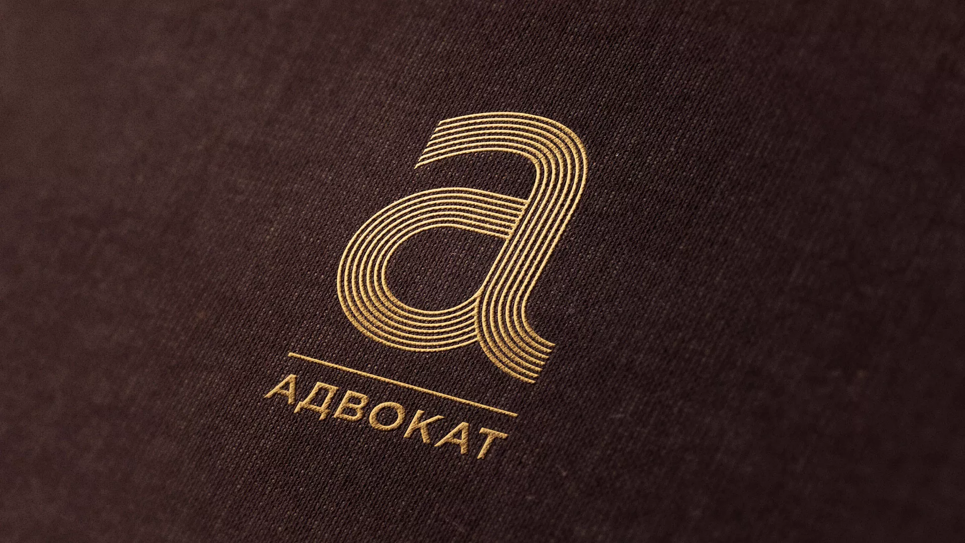 Разработка логотипа для коллегии адвокатов в Льгове